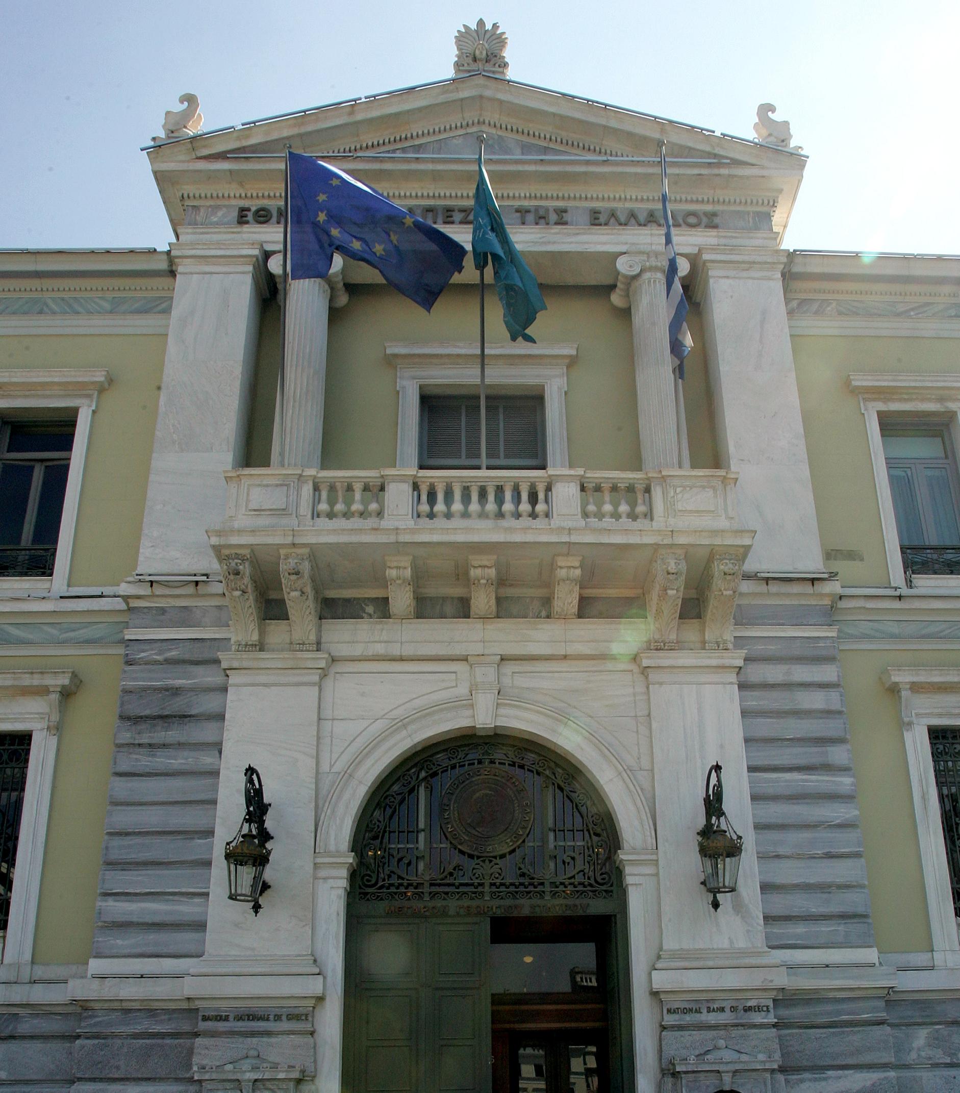 Στις 20 Οκτωβρίου η προθεσμία για την μετατροπή ομολογιών της Εθνικής