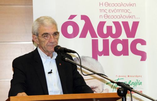 Τους πρώτους υποψήφιους του συνδυασμού του παρουσίασε ο Γ.Μπουτάρης