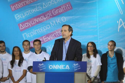 Επίθεση Σαμαρά στα «εξαπτέρυγα και τα παπαγαλάκια» της κυβέρνησης