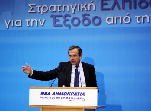 Πρόθυμος για δημόσιο διάλογο γύρω από το έλλειμμα εμφανίστηκε ο Αντ.Σαμαράς