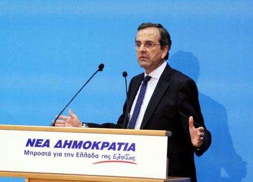 Περιοδεία στην Κέρκυρα πραγματοποιεί ο πρόεδρος της ΝΔ Αντώνης Σαμαράς