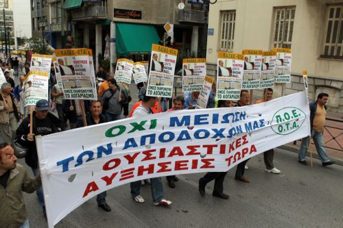 Παράνομη κρίθηκε η απεργία της ΠΟΕ-ΟΤΑ το Σαββατοκύριακο
