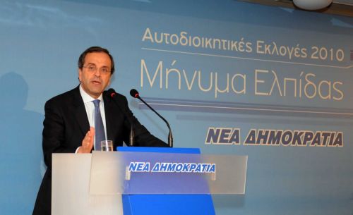 Την πρώτη συνέντευξη μετά την εκλογή στα ηνία της ΝΔ δίνει ο Αντώνης Σαμαράς