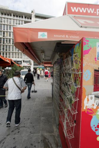 Συνάντηση Κουσελά – περιπτερούχων για το ποσοστό κέρδους στα καπνοβιομηχανικά προϊόντα