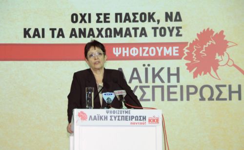 Ο πρωθυπουργός «έβγαλε τη μάσκα, η κάλπη είναι πολιτική», λέει η Αλέκα Παπαρήγα
