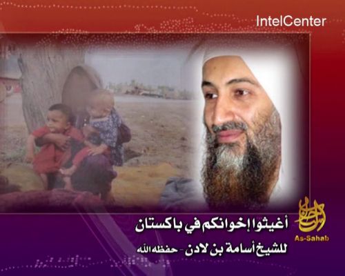 Απειλές κατά της Γαλλίας περιλαμβάνει νέο μήνυμα του Οσάμα Μπιν Λάντεν