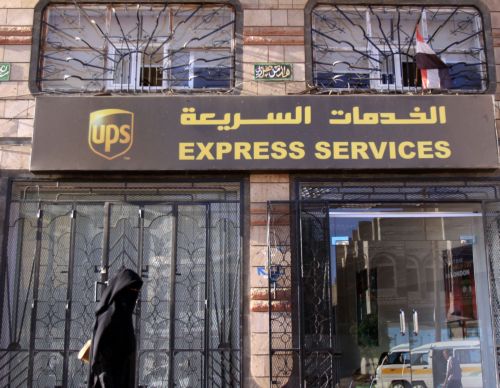 Σαουδάραβας τρομοκράτης στους βασικούς υπόπτους για τα πακέτα με τα εκρηκτικά