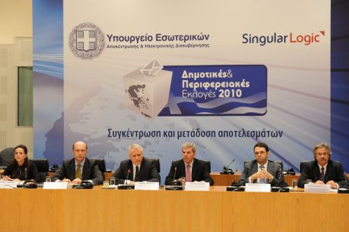 Εκλογές και Τεχνολογία: Οι καινοτομίες του 2010