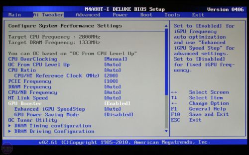 Αντικαθίσταται, έπειτα από δεκαετίες, το λογισμικό BIOS στην καρδιά των PC