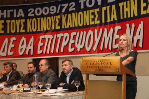 Σε εκρηκτικό κλίμα το συνέδριο της ΓΕΝΟΠ ΔΕΗ, παρουσία Τ.Μπιρμπίλη