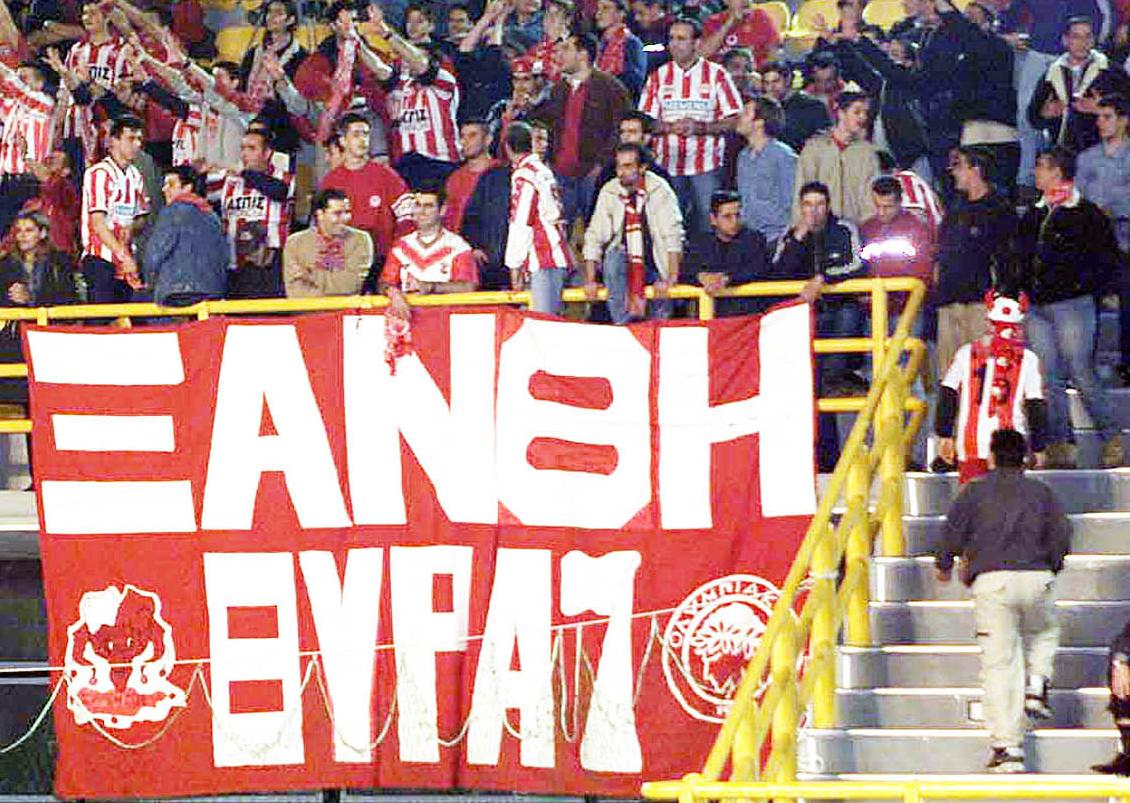 Η αστυνομία Ξάνθης επέστρεψε το… μπαλάκι στη ΓΓΑ