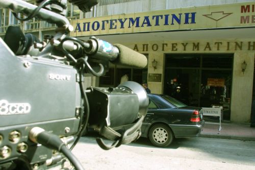 Ρύθμιση χρεών με υπαγωγή στο «άρθρο 99» ζητά η «Απογευματινή»