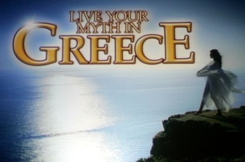 Διασπάθιση κρατικού χρήματος στον ΕΟΤ δείχνουν οι Ένορκες Διοικητικές Εξετάσεις