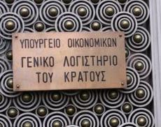 Η αναθεώρηση των στατιστικών στοιχείων αλλάζει τους στόχους για το 2010