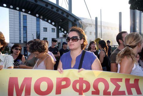 Συγκέντρωση διαμαρτυρίας καθηγητών έξω από το υπουργείο Παιδείας