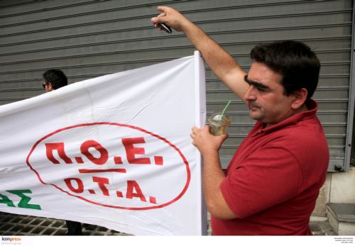 Απέχουν από την εργασία τους 16 και 17 Οκτωβρίου οι εργαζόμενοι στους ΟΤΑ