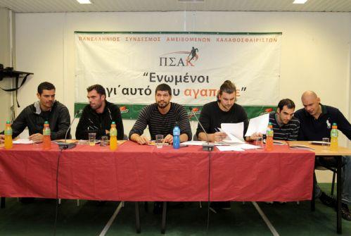 Ο ΠΣΑΚ δεν λύνει την απεργία αν δεν ληφθούν αποφάσεις