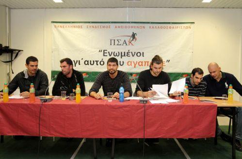 Επιστολή του ΠΣΑΚ στον Βασιλακόπουλο και συνάντηση με τον Νικητιάδη