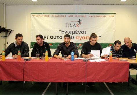 «Αποφασισμένοι και ενωμένοι» συνεχίζουν την απεργία οι μπασκετμπολίστες