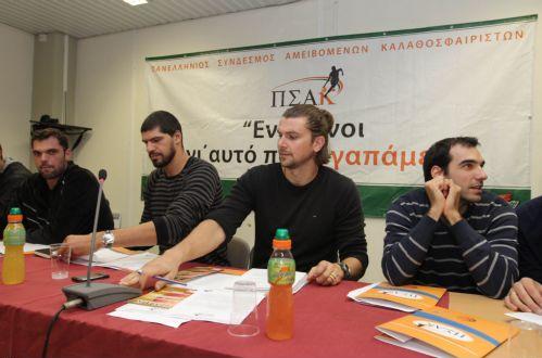 Συμπαράσταση στην απεργία του ΠΣΑΚ και από την… Ισπανία