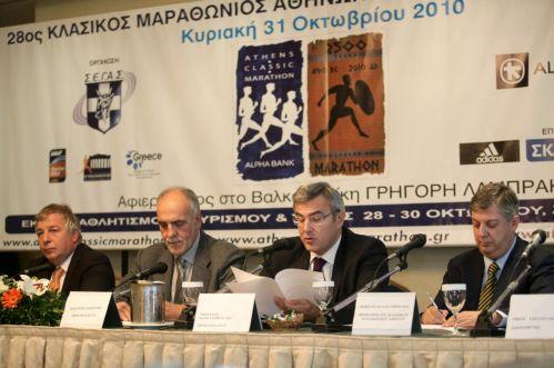 Αντίστροφη μέτρηση για τον 28ο κλασικό Μαραθώνιο της Αθήνας