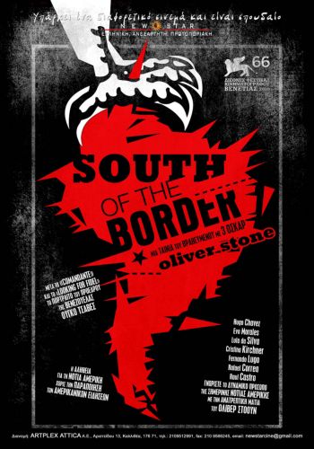 Μια ταινία για την «πίσω αυλή της Αμερικής» με την υπογραφή του Όλιβερ Στόουν