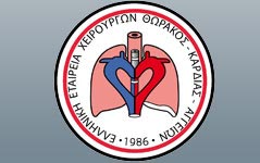 Νέες θωρακοσκοπικές τεχνικές υπόσχονται ταχεία νοσηλεία