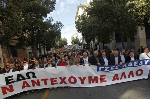 Με διαμαρτυρία έξω από το υπουργείο Οικονομικών έληξε η πορεία ΓΣΕΕ-ΑΔΕΔΥ