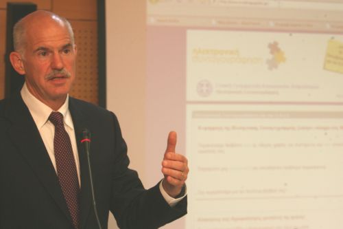 Επίσκεψη του Γ.Παπανδρέου στον Οργανισμό Ασφάλισης Ελεύθερων Επαγγελματιών