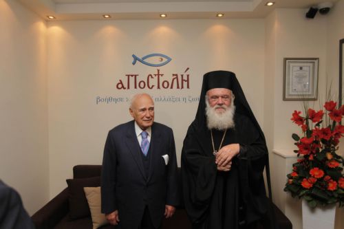 Παρουσία Κ.Παπούλια τα εγκαίνια  της νέας φιλανθρωπικής οργάνωσης της Αρχιεπισκοπής Αθηνών