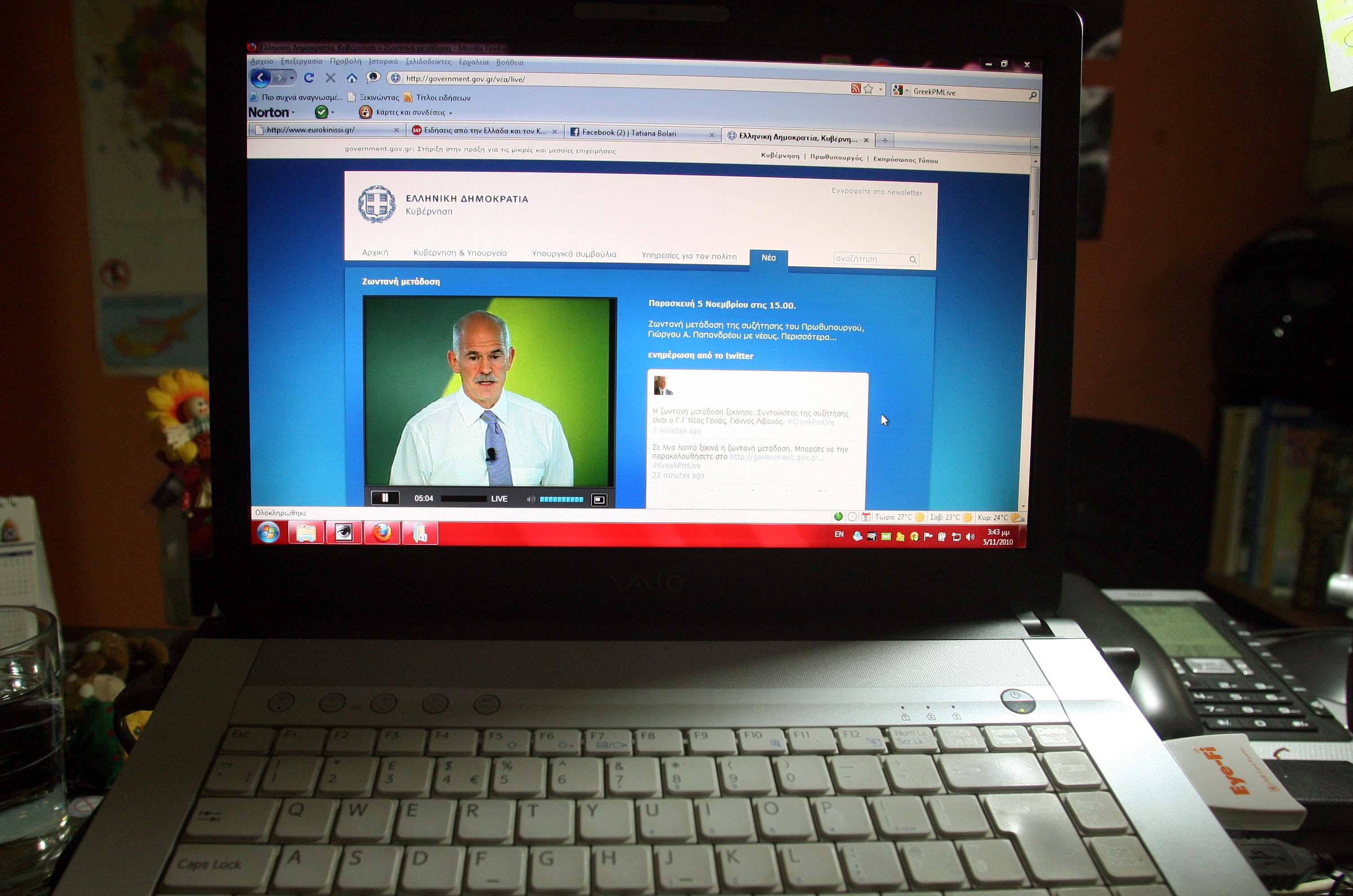 Διάλογος του πρωθυπουργού με τους πολίτες μέσω Διαδικτύου