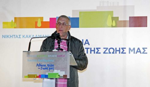 Aπίθανη η ομαλή συνύπαρξη, αν συνεχίσει η ανεξέλεγκτη είσοδος μεταναστών στην Αθήνα, λέει ο Ν.Κακλαμάνης