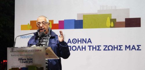 Το έργο του στο Δήμο υπερασπίστηκε ο Ν.Κακλαμάνης και ζήτησε «ξεκάθαρη νίκη»