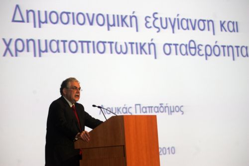 Έμμεση έκκληση Παπαδήμου να διατηρηθεί η δυναμική των αλλαγών