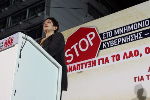 Απαξιώνεται εσκεμμένα η αμυντική βιομηχανία της χώρας, λέει η Αλ.Παπαρήγα