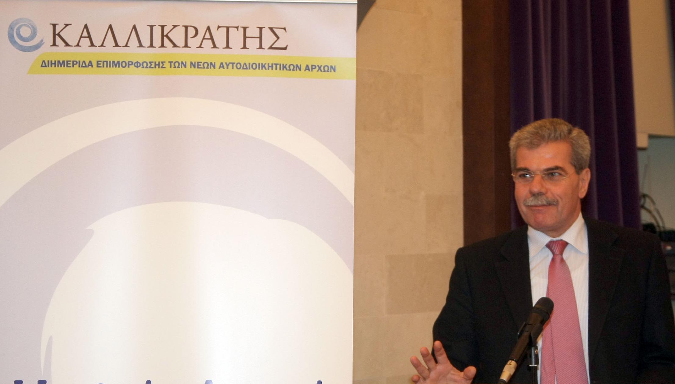 Μέχρι το τέλος του 2010 οι μετατάξεις 19.000 υπαλλήλων στην τοπική αυτοδιοίκηση