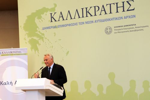 Από την 1η Ιουλίου 2011 η διαχείριση του ΕΣΠΑ στις περιφέρειες, δήλωσε ο Γ.Ραγκούσης