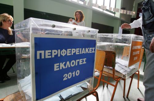 Έσπασε ρεκόρ η αποχή στις αυτοδιοικητικές εκλογές