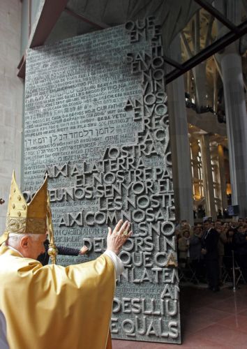 Την εκκλησία-σύμβολο της Βαρκελώνης, Σαγράδα Φαμίλια, καθαγίασε ο ποντίφικας