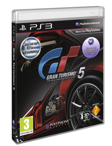 Στις 24 Νοεμβρίου το Gran Turismo 5 στην Ευρώπη