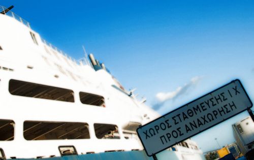 Με διεθνή διαγωνισμό του ΟΛΠ η εκποίηση των «Δημητρούλα», «Ανθή-Μαρίνα», «Ρομίλντα» και «Μιλένα»