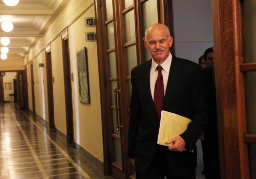 Διευρυμένη σύσκεψη για θέματα ανάπτυξης στο Μέγαρο Μαξίμου