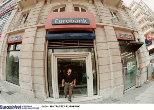 Καθαρά κέρδη 8,15 εκατ. ευρώ για την Eurobank Properties στο εννεάμηνο του 2010