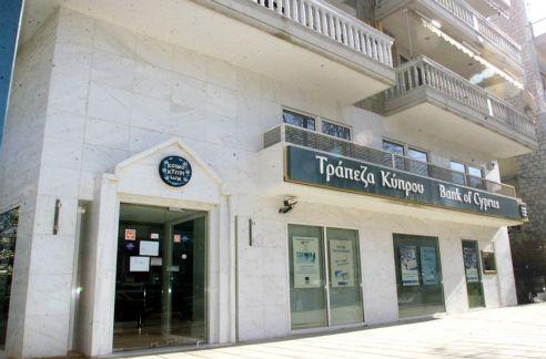 Στα 248 εκατ. ευρώ ανήλθαν στο 9μηνο τα καθαρά κέρδη της Τράπεζας Κύπρου