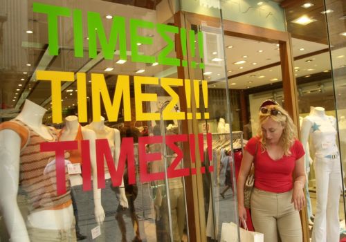 Συνεχίζεται η «βουτιά» στην παραγωγή ειδών ένδυσης και το 2010