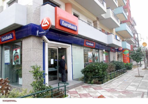 Η Eurobank τονίζει ότι δεν σχεδιάζει αύξηση μετοχικού κεφαλαίου