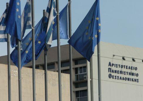 Ομόφωνα αντίθετη στις αλλαγές στην τριτοβάθμια εκπαίδευση η Σύγκλητος του ΑΠΘ