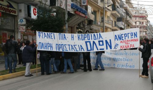 «Ψηφοδέλτιο ανεργίας» θα ρίξουμε στις εκλογές λένε οι εργαζόμενοι της ΕΝ.ΚΛΩ