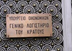 Διευρύνεται η υστέρηση στα κρατικά έσοδα στο 10μηνο του 2010