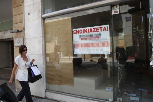 Μικρή πτώση του πληθωρισμού αναμένεται τον Οκτώβριο